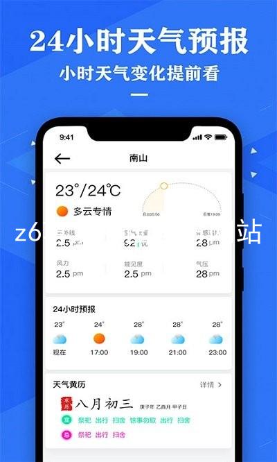 z6尊龙中国官方网站