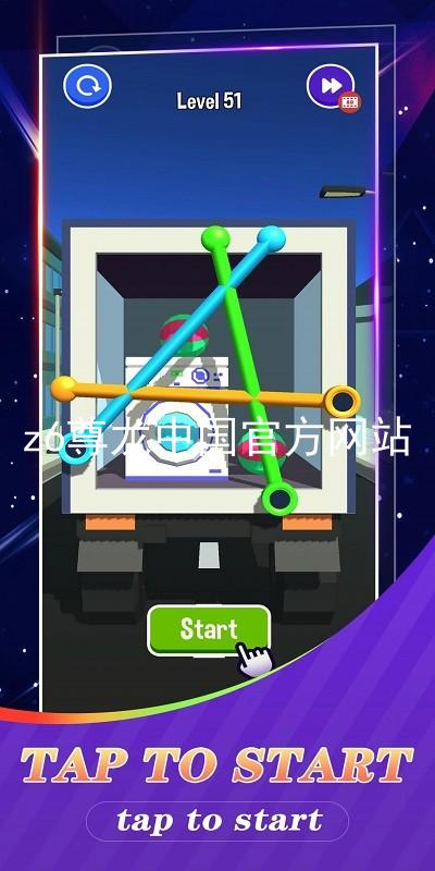 z6尊龙中国官方网站
