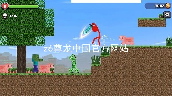 z6尊龙中国官方网站