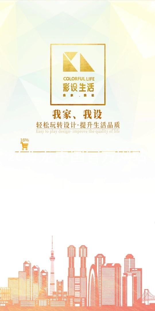 z6尊龙中国官方网站