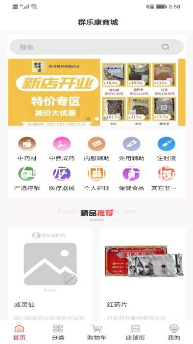 z6尊龙中国官方网站