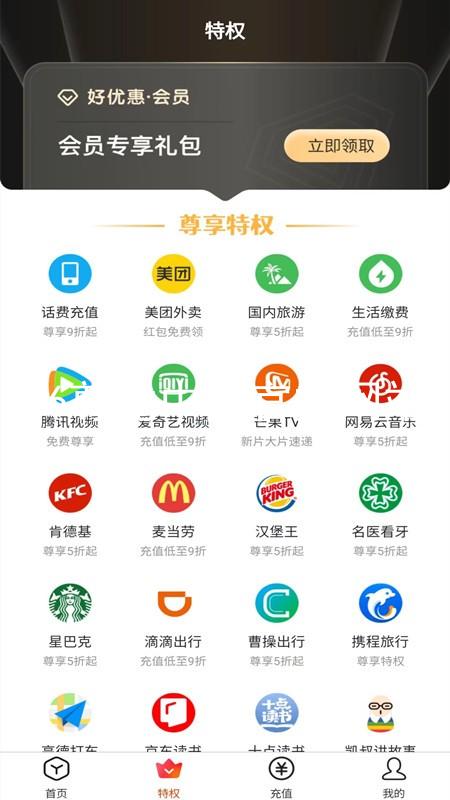 z6尊龙中国官方网站