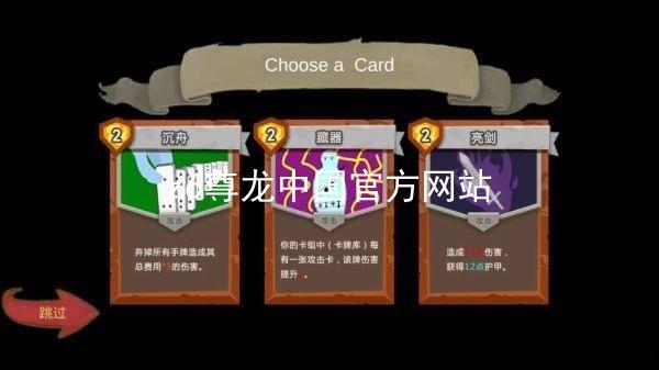 z6尊龙中国官方网站