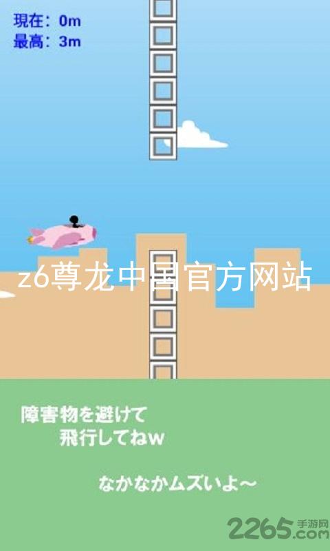 z6尊龙中国官方网站