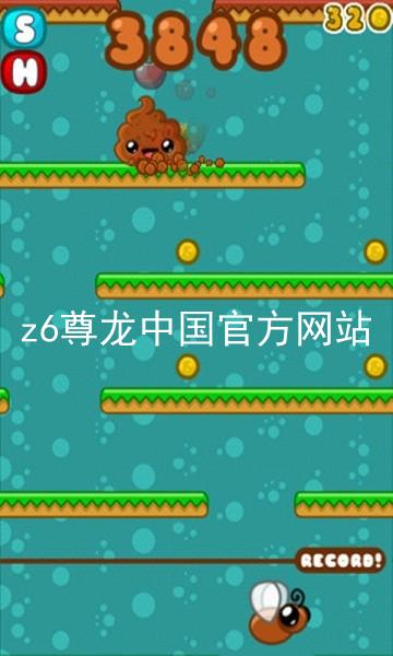 z6尊龙中国官方网站
