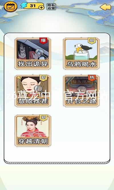 z6尊龙中国官方网站
