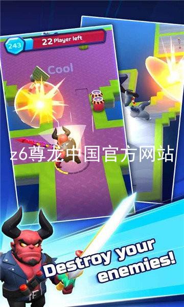 z6尊龙中国官方网站