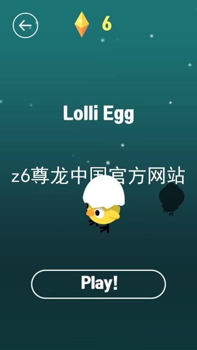 z6尊龙中国官方网站